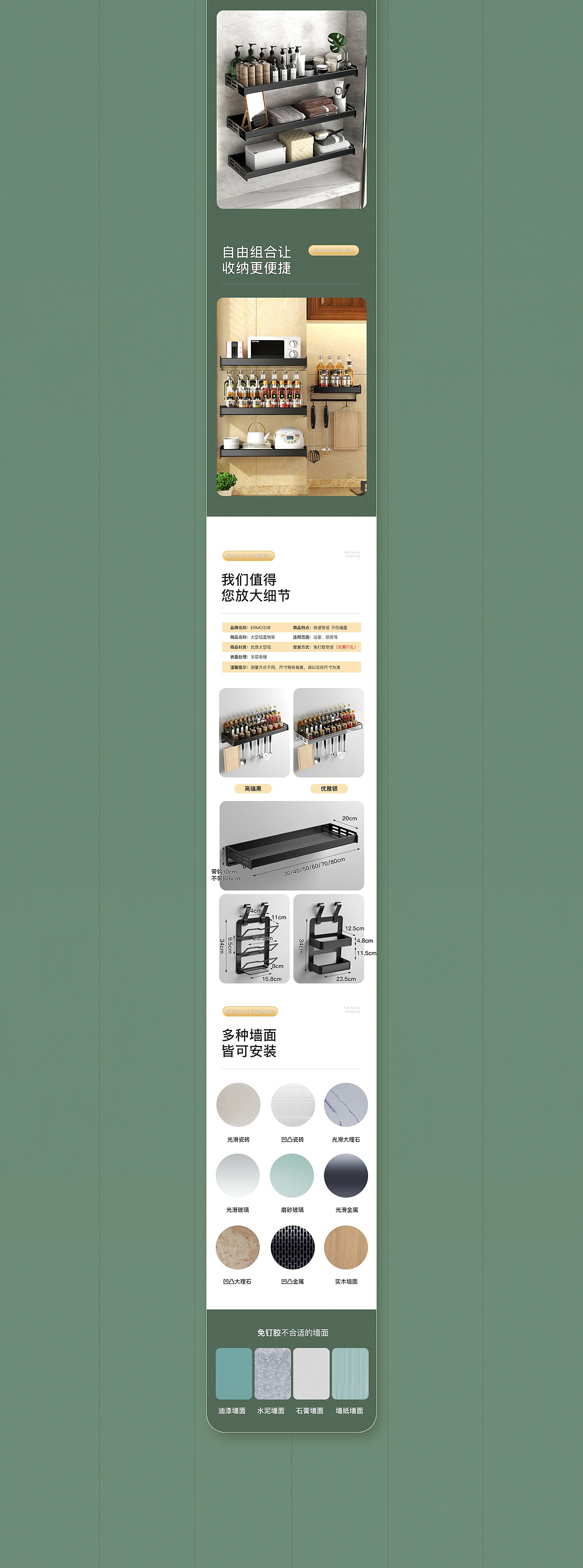 2021年年底总结（卫浴类）（图ZMjg0NTEzOTYw） - 电商 - 站酷设计师古之有恶来原创素材 - 站酷ZCOOL