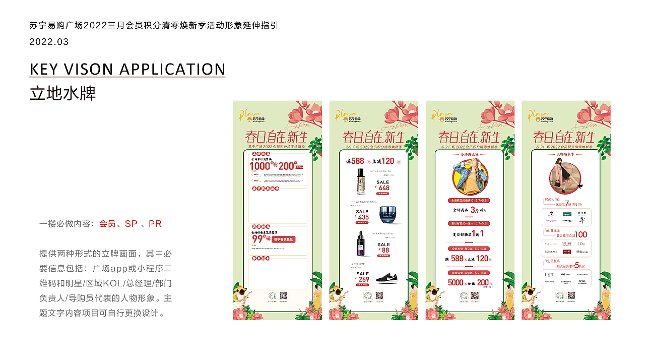 38主KV（图ZMjkxMDYzOTE2） - 商业插画 - 站酷设计师shirley雪梨酱原创素材 - 站酷ZCOOL