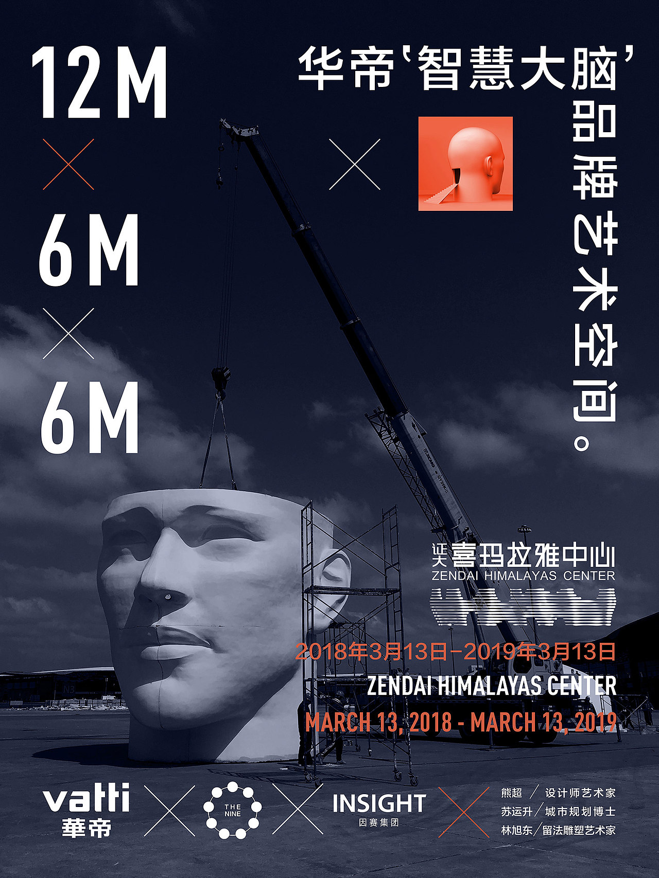 Intelligent Head / 华帝（图ZMTE1NDk2MDI4） - 其他空间 - 站酷设计师The_Nine原创素材 - 站酷ZCOOL