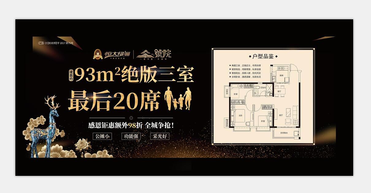 大杂烩（图ZMTIxMTY3MDEy） - 宣传物料 - 站酷设计师周福平原创素材 - 站酷ZCOOL