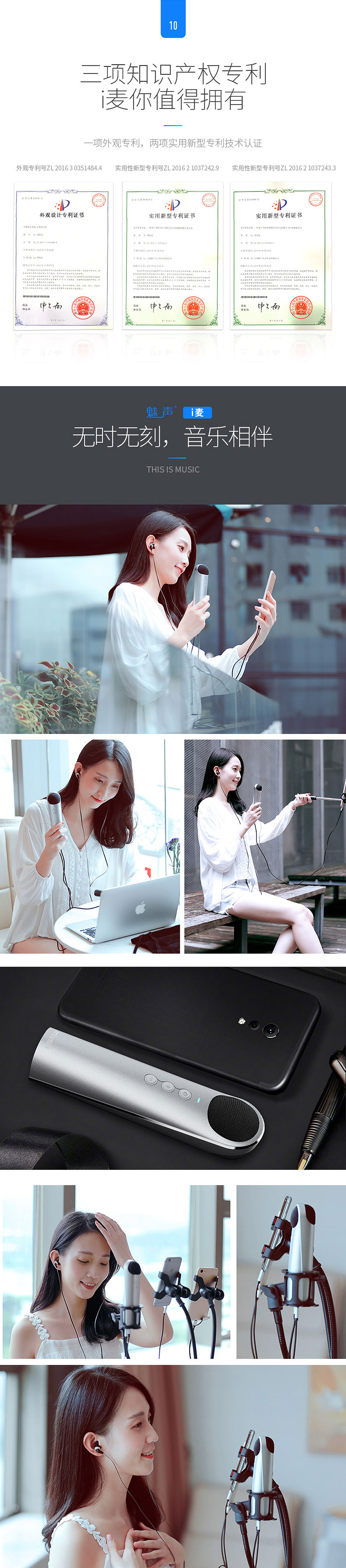 产品详情页设计（图ZMTY2Mjc2ODEy） - 电商 - 站酷设计师春末南方城市原创素材 - 站酷ZCOOL