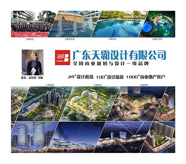 再谈难波公园“峡谷”城市综合体设计的参考价值(图ZMTgzNzg1MjIw) - 建筑设计 - 站酷设计师天霸设计原创素材 - 站酷ZCOOL
