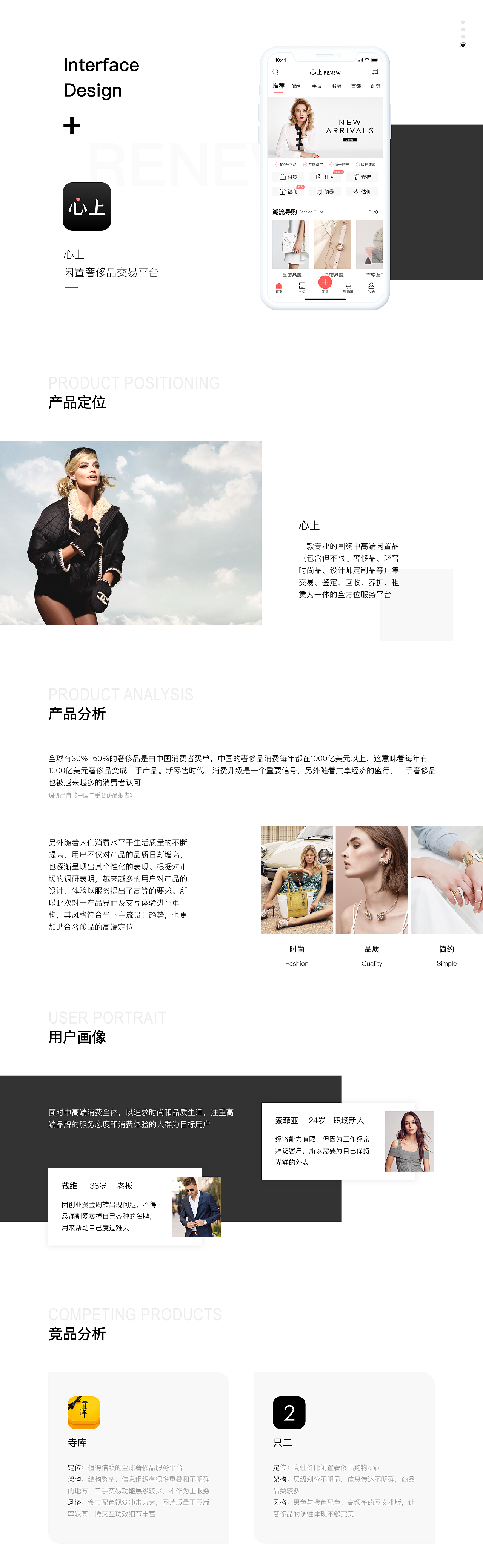一款APP | 界面设计（图ZMTk2Mjk4NzI0） - APP界面 - 站酷设计师September9原创素材 - 站酷ZCOOL