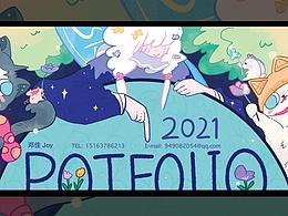 2021年作品集