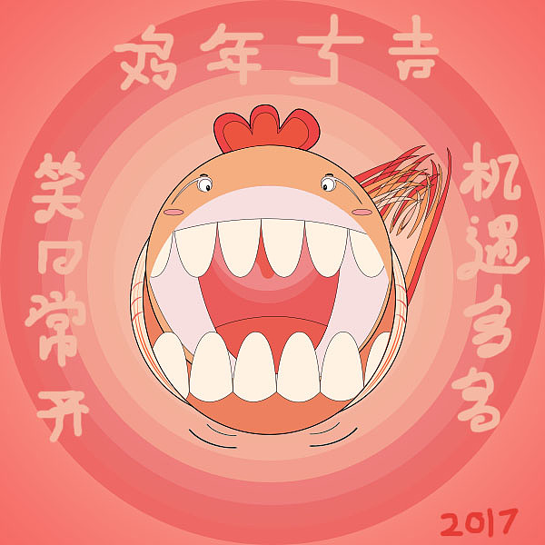 喜气鸡（图ZNjg3NTY3OTY=） - 图案 - 站酷设计师米super原创素材 - 站酷ZCOOL