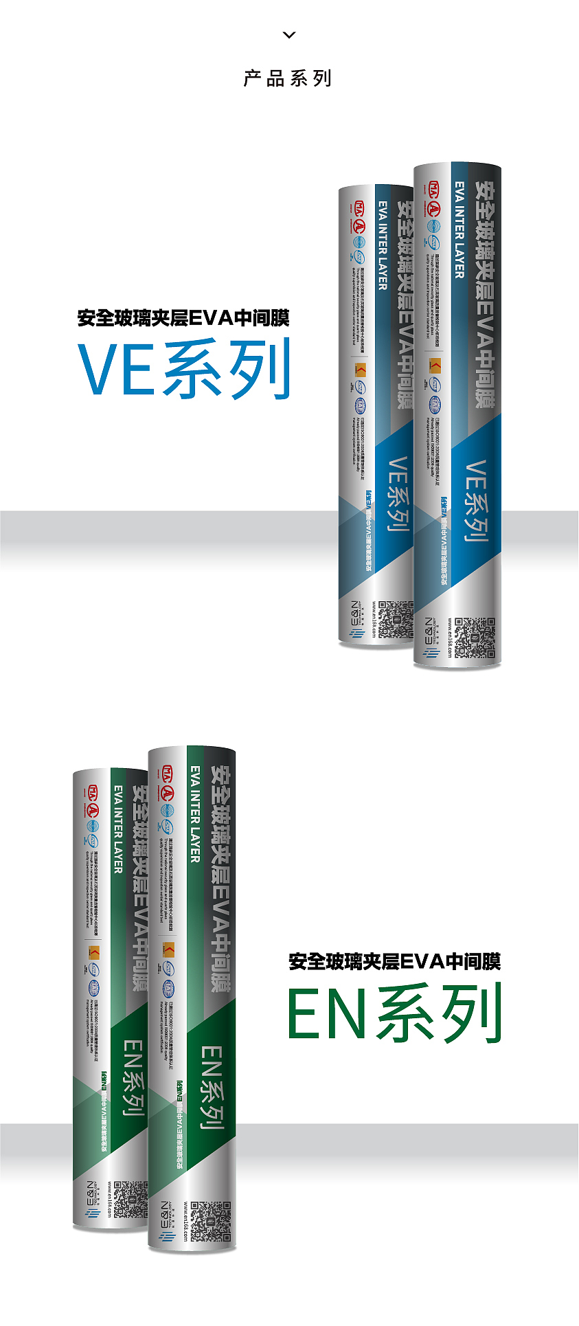 ■ 依恩科技（图ZODkyMjA1NDA=） - 品牌 - 站酷设计师Levisual利未视觉原创素材 - 站酷ZCOOL