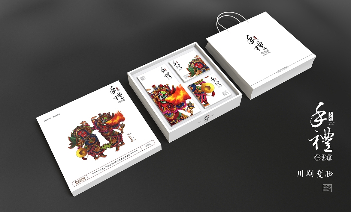 伴手礼练习（图ZOTQ4MTk3NTY=） - 包装 - 站酷设计师墨若一兮原创素材 - 站酷ZCOOL