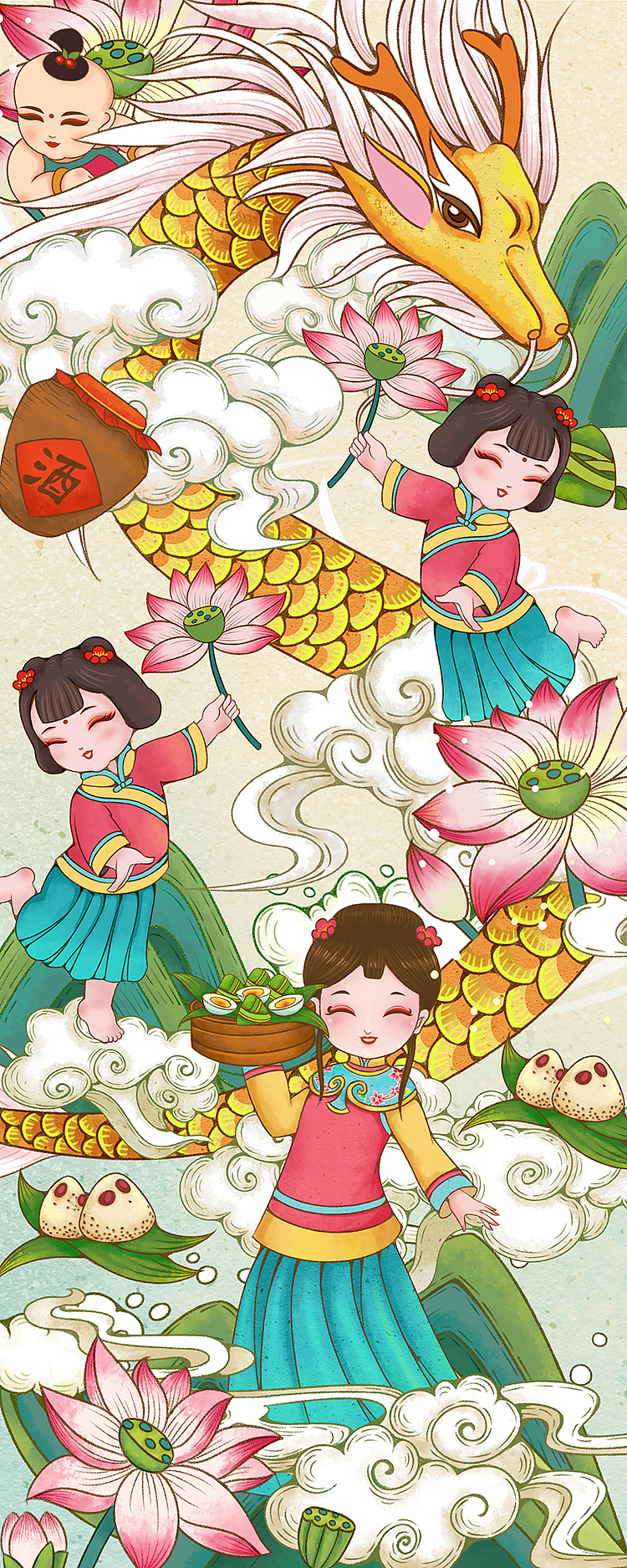2018节日系列之端午（图ZMTQwMjMxODc2） - 商业插画 - 站酷设计师喵美心善草灯原创素材 - 站酷ZCOOL