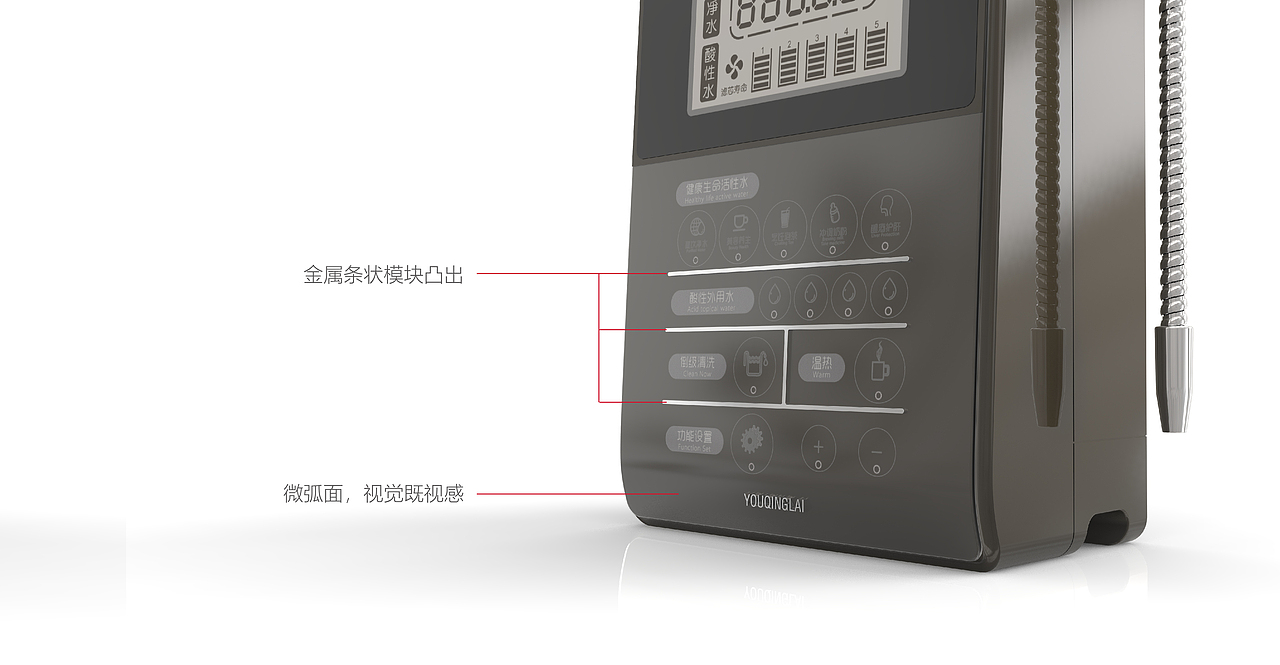 桌面式富氢水机（图ZMTU5Mzk3OTQw） - 生活用品 - 站酷设计师DevinLaw原创素材 - 站酷ZCOOL