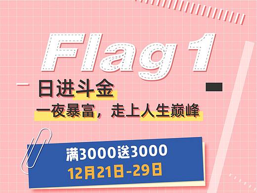中粮祥云小镇 微信长图排版（个人主页-ZNDIzMjUwNTI=） - 其他平面 - 站酷设计师泪眼拭眉原创素材 - 站酷ZCOOL
