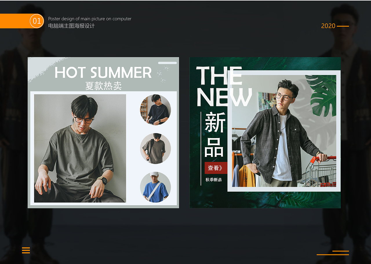 2020作品集（图ZMjQ5ODE3NDUy） - 其他平面 - 站酷设计师橙色少女原创素材 - 站酷ZCOOL