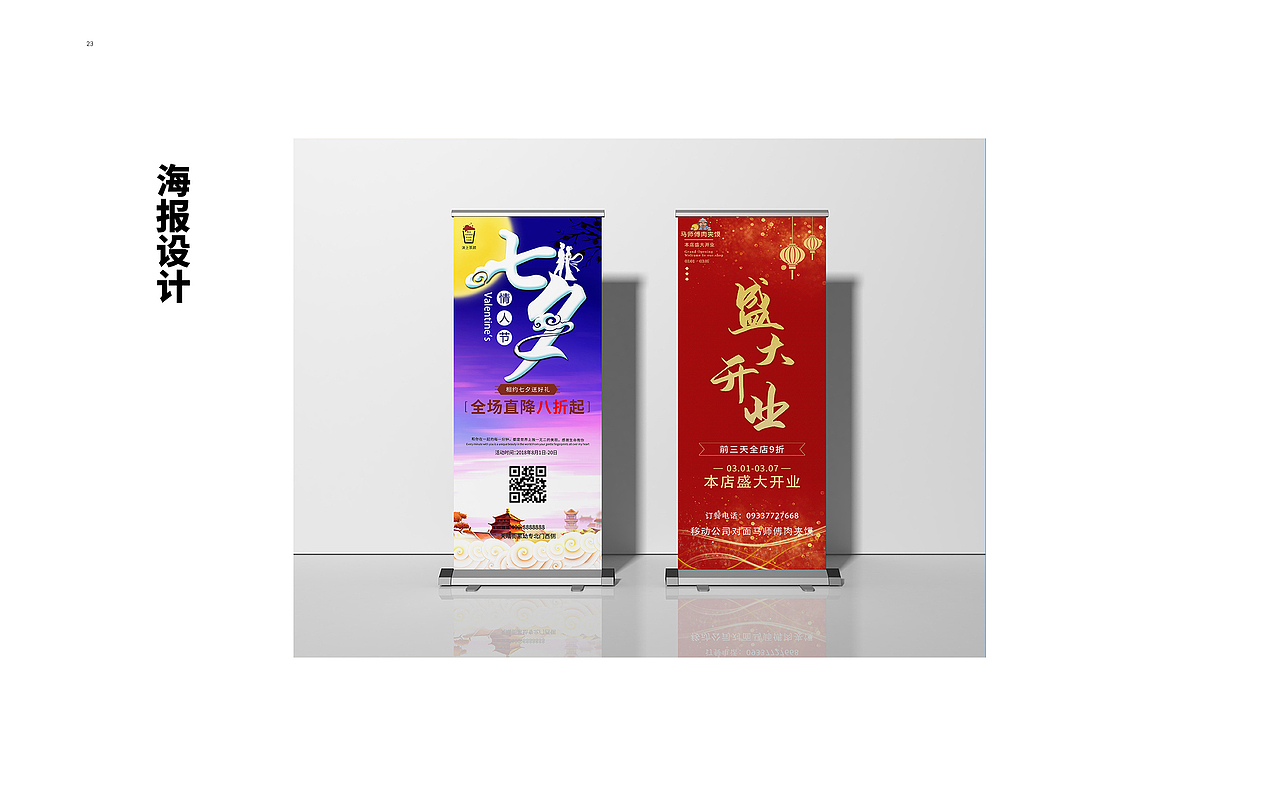 作品集（图ZMjg0OTYwNTEy） - 其他 - 站酷设计师山人亦有雪原创素材 - 站酷ZCOOL