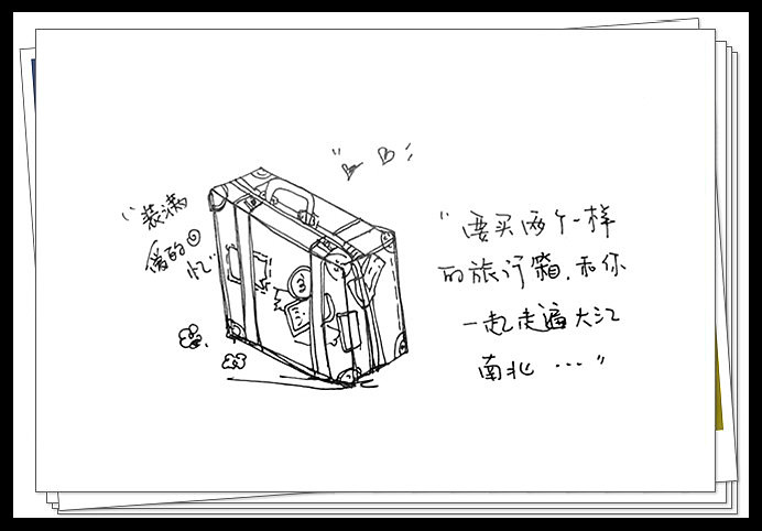 因为我爱你（图ZOTM0MzI4MA==） - 商业插画 - 站酷设计师无敌大宝子原创素材 - 站酷ZCOOL