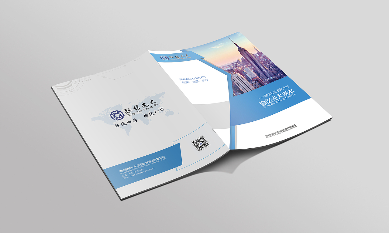 公司宣传画册（图ZMTI1OTIyMDg4） - 书籍/画册 - 站酷设计师西瓜味的蝙蝠侠原创素材 - 站酷ZCOOL