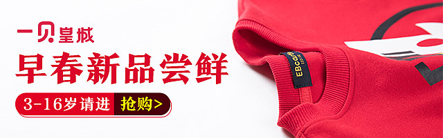 钻展图（图ZMTQ0MTYwNjMy） - 运营设计 - 站酷设计师肖肖ing原创素材 - 站酷ZCOOL