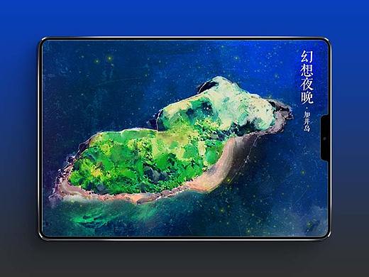 走读海南-手绘作品合集——【游万宁∙绘旅图】