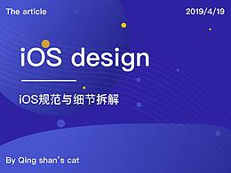 UI
