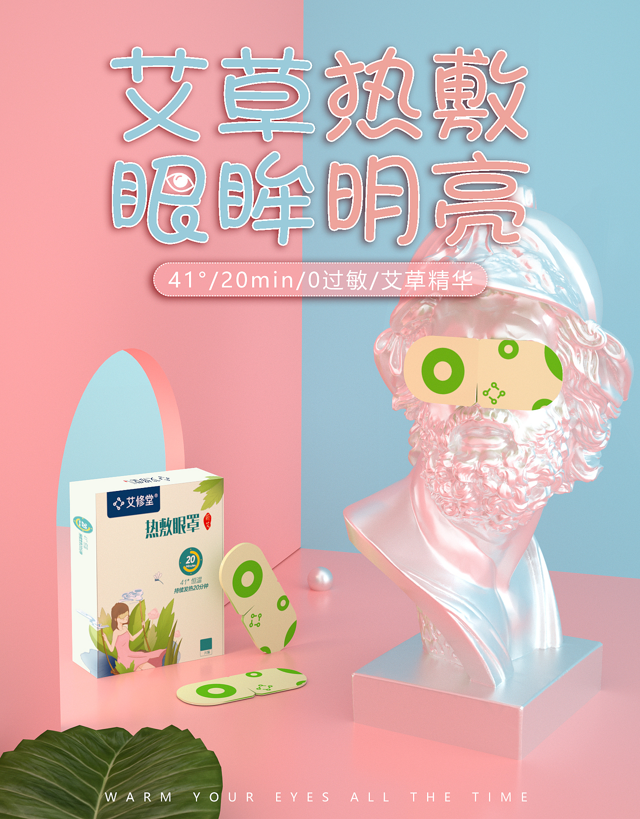 Summer2019产品视觉