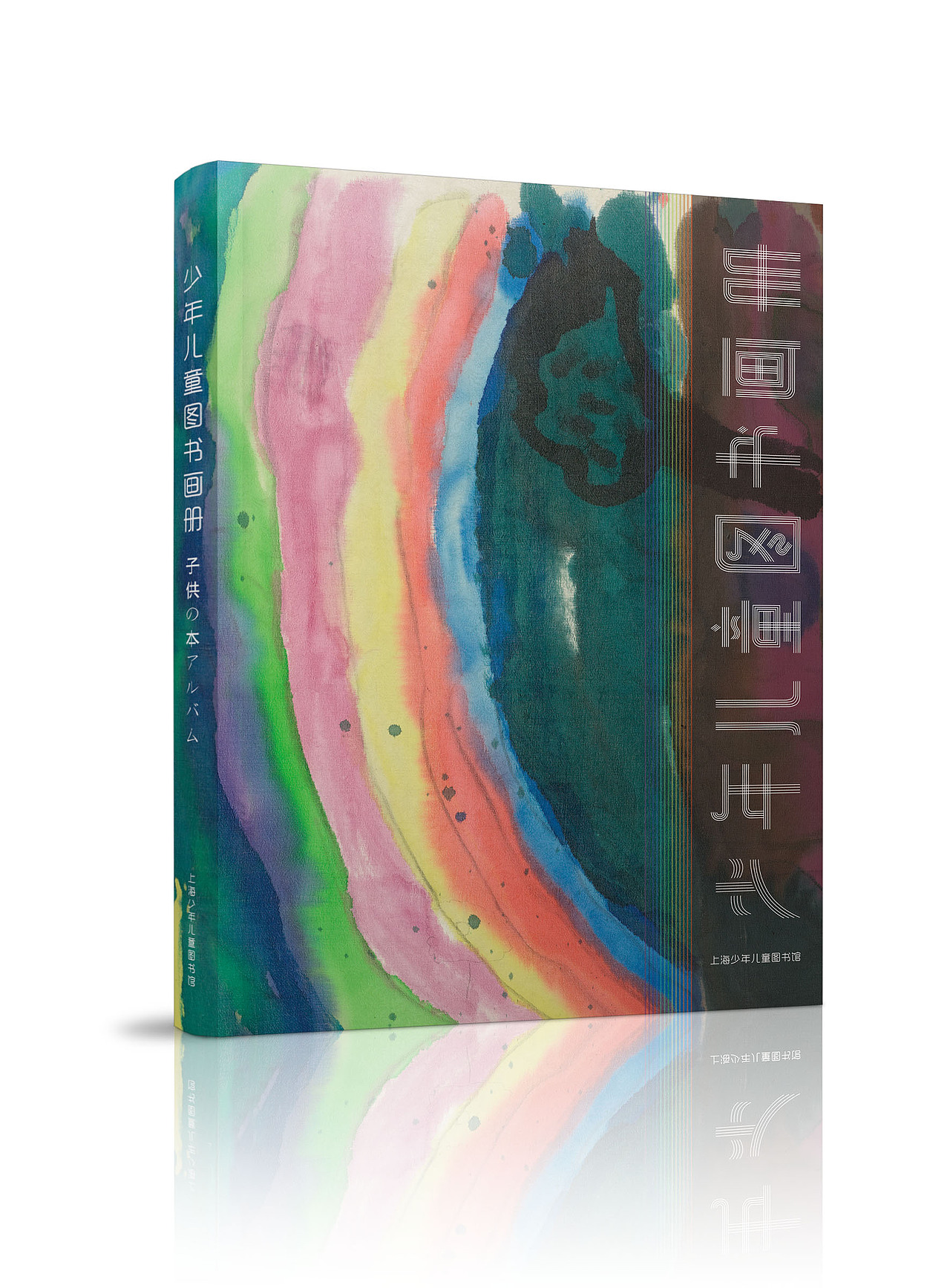 书籍设计3（图ZMTY2OTg5MDY0） - 书籍/画册 - 站酷设计师Forestshow原创素材 - 站酷ZCOOL