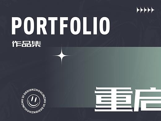 2020-2021 作品集-重啟（個(gè)人主頁(yè)-ZNTIzMjc3MTY=） - APP界面 - 站酷設(shè)計(jì)師小紅鯉叫周綠綠原創(chuàng)素材 - 站酷ZCOOL