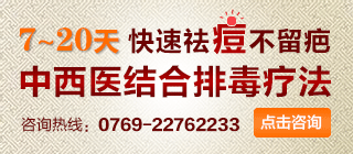 皮肤科竞价插图（图ZMjU1MDAyOTI=） - 运营设计 - 站酷设计师安乐茶饭原创素材 - 站酷ZCOOL