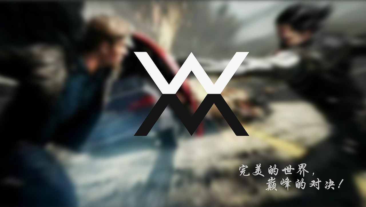 黑与白（图ZNjYxNDY4MTY=） - Logo - 站酷设计师灯光Light原创素材 - 站酷ZCOOL