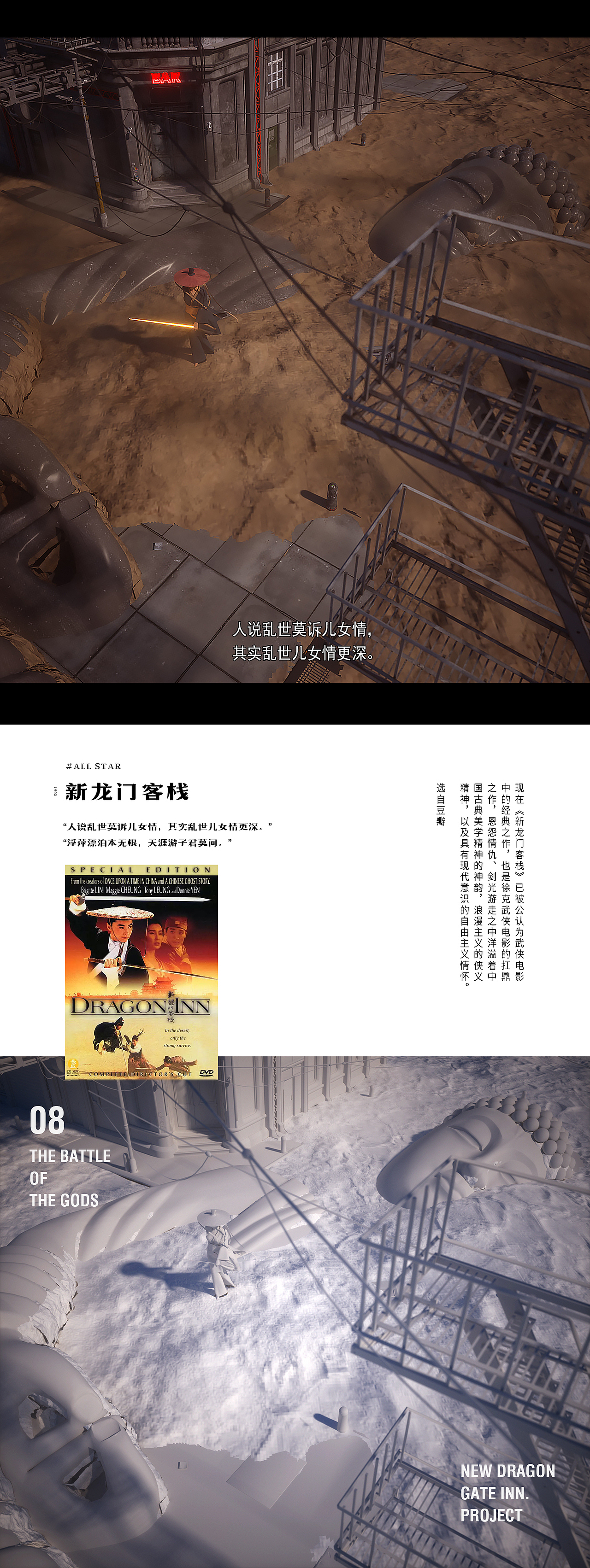 CINEMA 4D电影十练(图ZOTY1MTYzMTI=) - 图案 - 站酷设计师孙璐哥哥原创素材 - 站酷ZCOOL