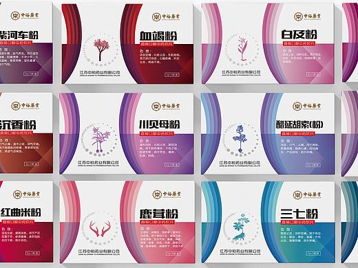 中药药品包装盒设计