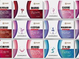 中藥藥品包裝盒設(shè)計