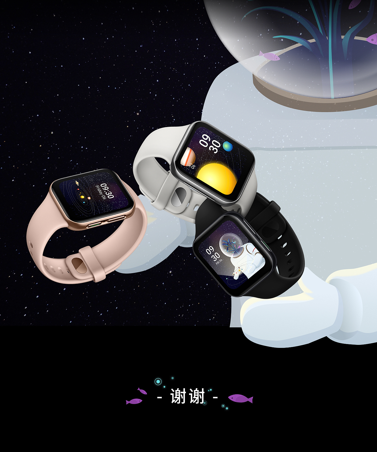 OPPO Watch 太空游（图ZMjA0OTQ3MTIw） - 主题/皮肤 - 站酷设计师zxy的Z原创素材 - 站酷ZCOOL