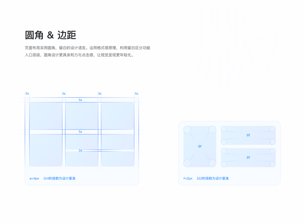UIUE设计作品精选 | 黑马家族 ⑨(图ZMjU5Njg1OTk2) - APP界面 - 站酷设计师黑马青年原创素材 - 站酷ZCOOL