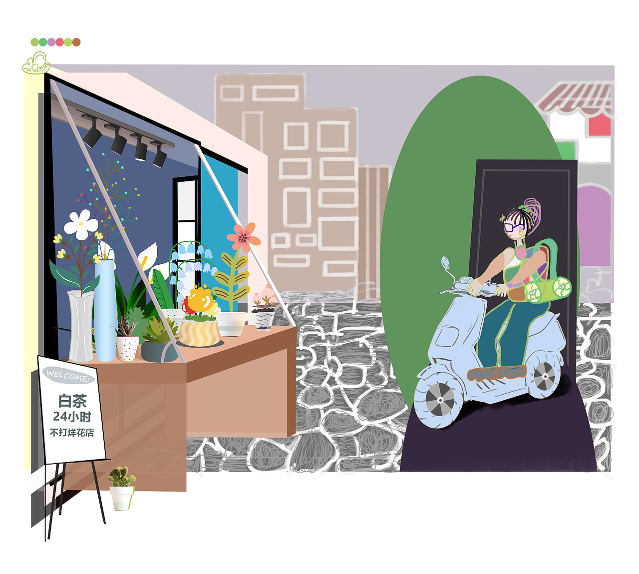 花店场景练习（图ZMjgzMzA1ODcy） - 商业插画 - 站酷设计师song仙人板板原创素材 - 站酷ZCOOL