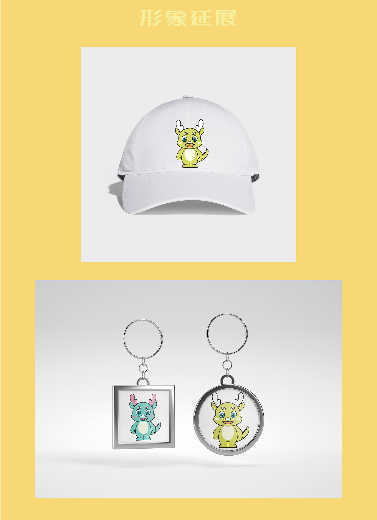 十二生肖--龙宝（图ZMzMzMjg0MDIw） - 商业插画 - 站酷设计师西西柚籽原创素材 - 站酷ZCOOL