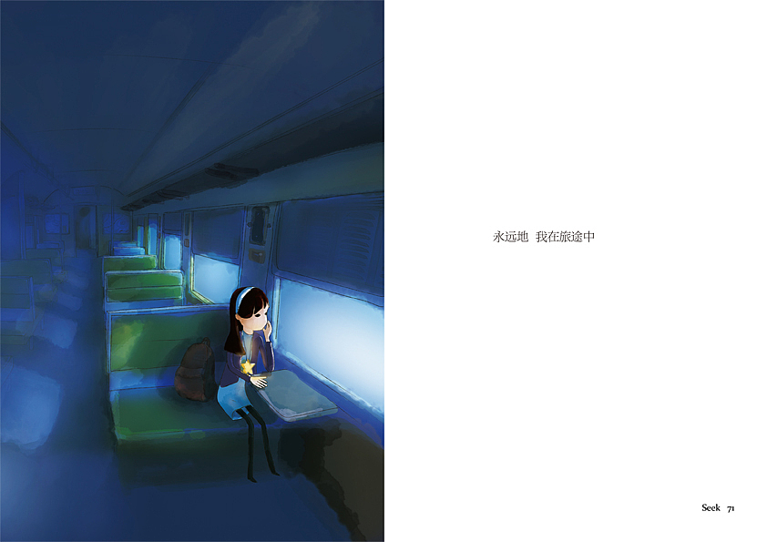 绘本作品（图ZNzA4NTY3Ng==） - 绘本 - 站酷设计师硬笔淡彩原创素材 - 站酷ZCOOL