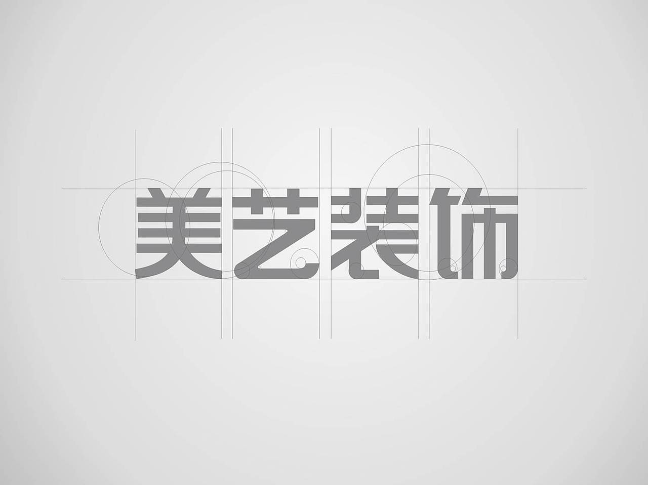 品牌类设计（图ZMzQzMTMxNjQ=） - Logo - 站酷设计师lovezhouliju原创素材 - 站酷ZCOOL