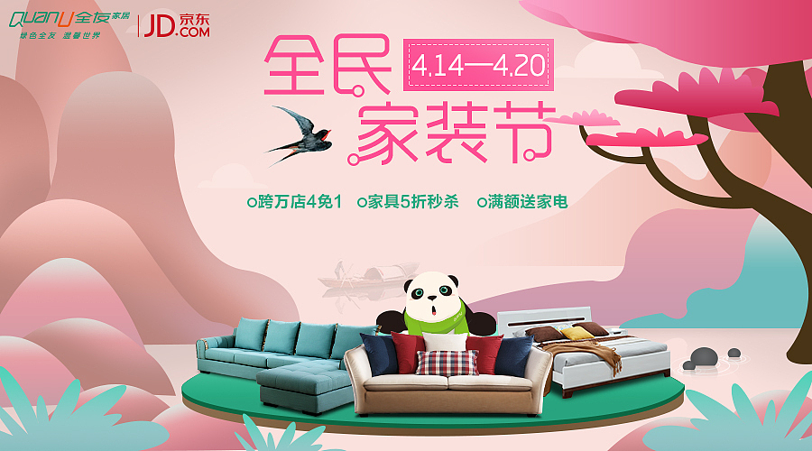 微信推文封面（图ZNzY4MzA3MzY=） - 运营设计 - 站酷设计师小小晨丶原创素材 - 站酷ZCOOL