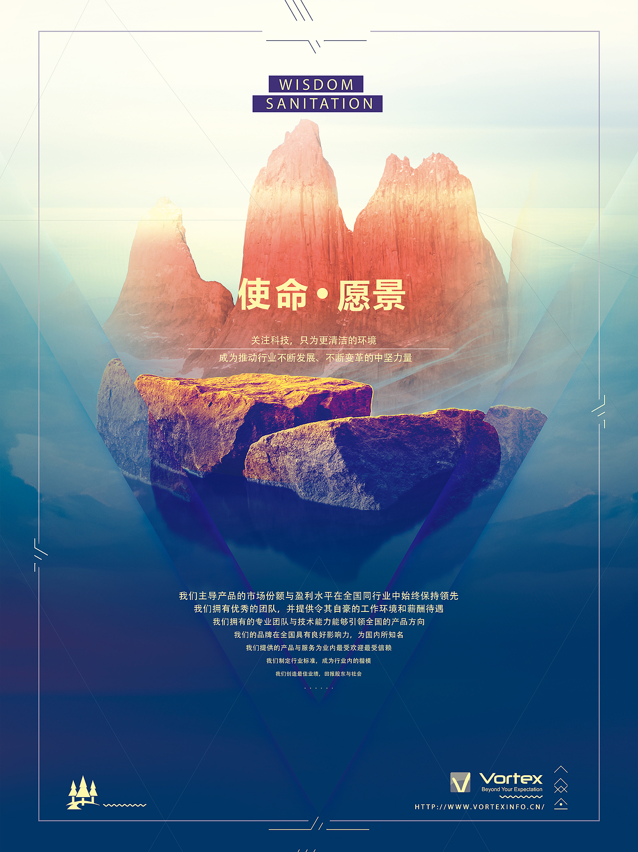 企业海报刷版（图ZMTA3MDM2NTA4） - 海报 - 站酷设计师JVIN1024原创素材 - 站酷ZCOOL