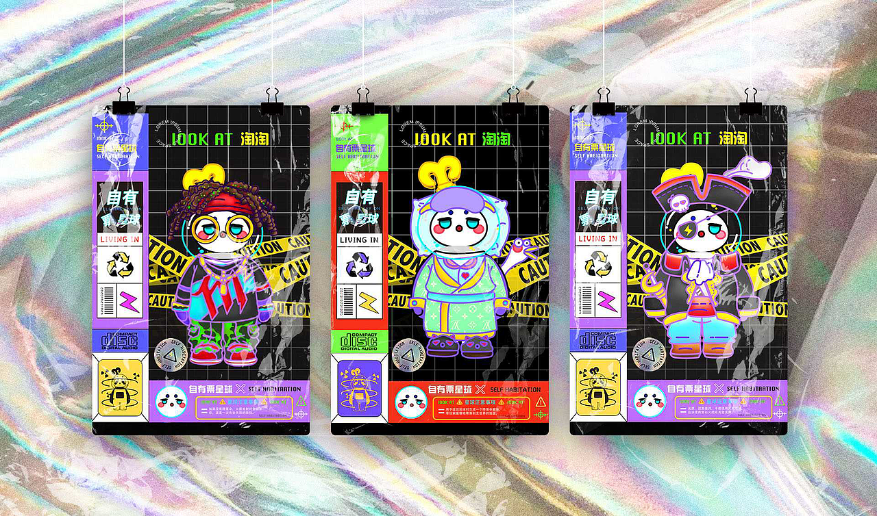 2021UI-视觉作品沉淀