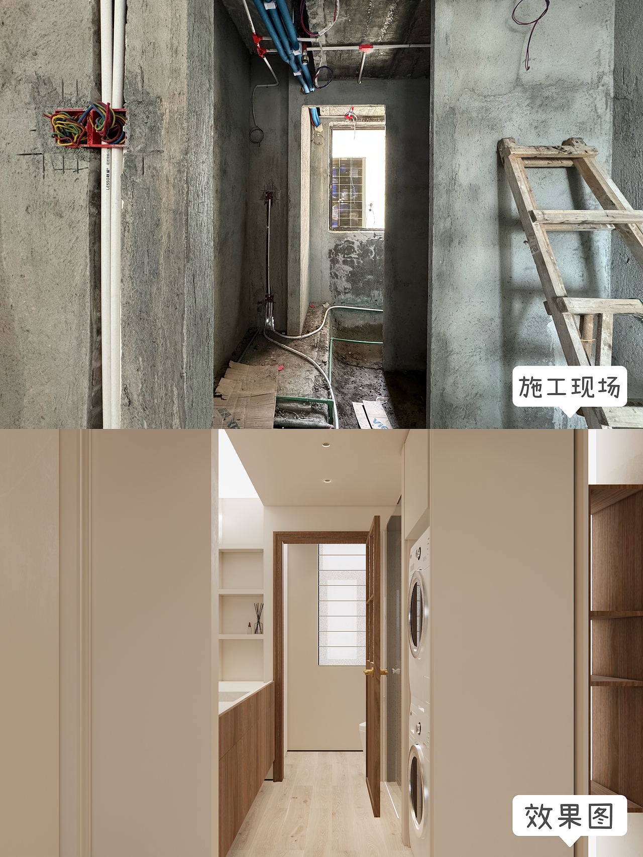 广州装修日记l139平东方侘寂美学的家