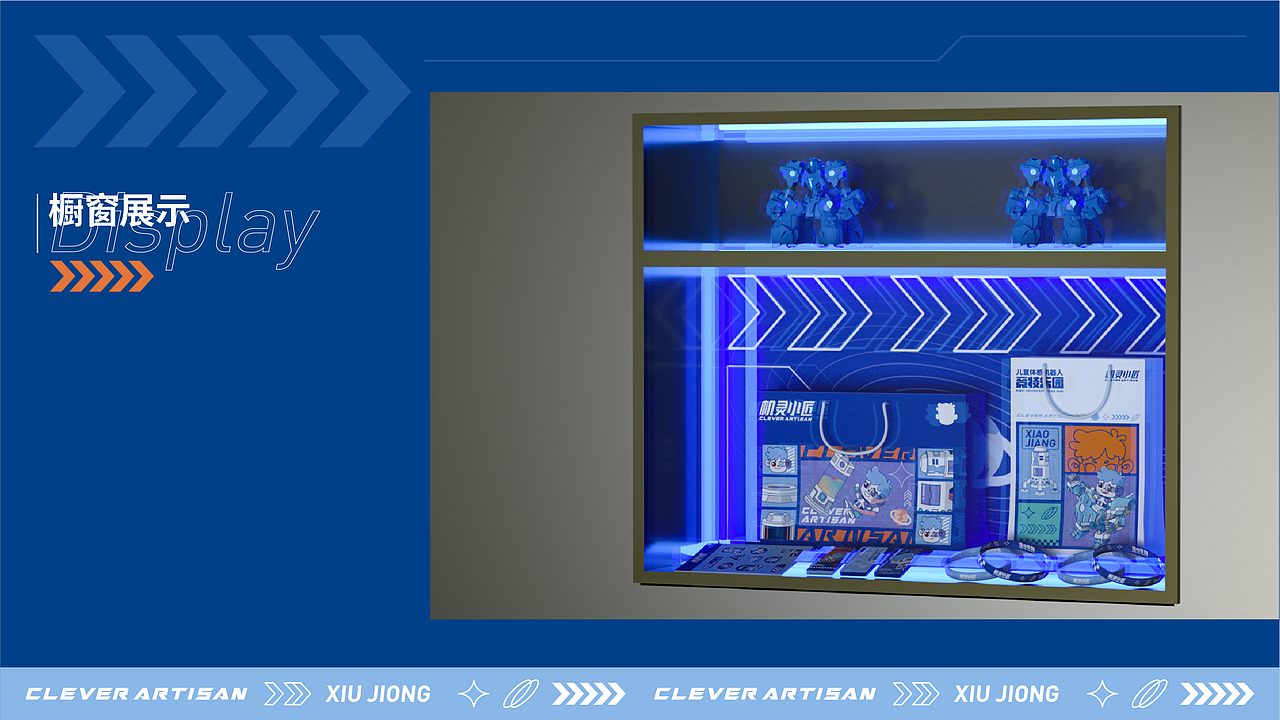 XIU JIONG | IP形象设计（图ZMjk5OTgyOTcy） - IP形象 - 站酷设计师大米哥哥原创素材 - 站酷ZCOOL