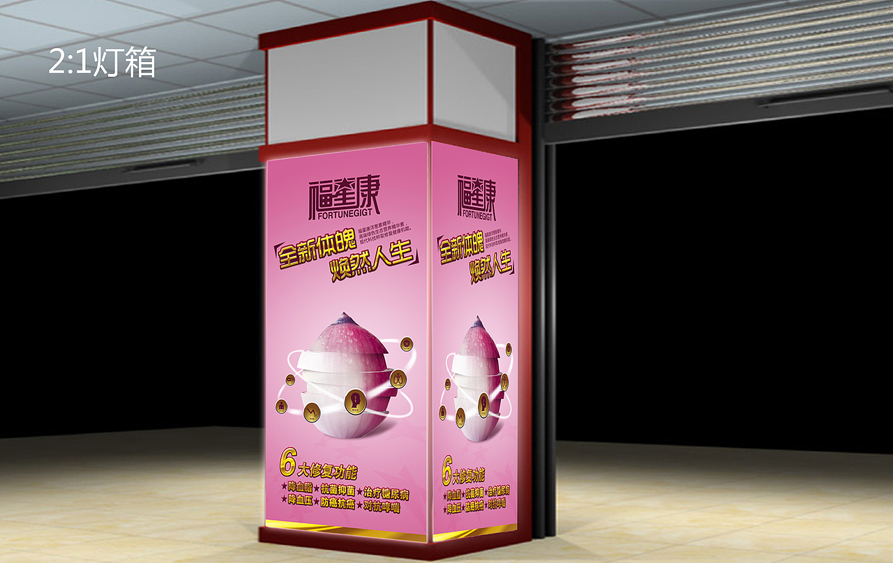 刚到公司第一个项目