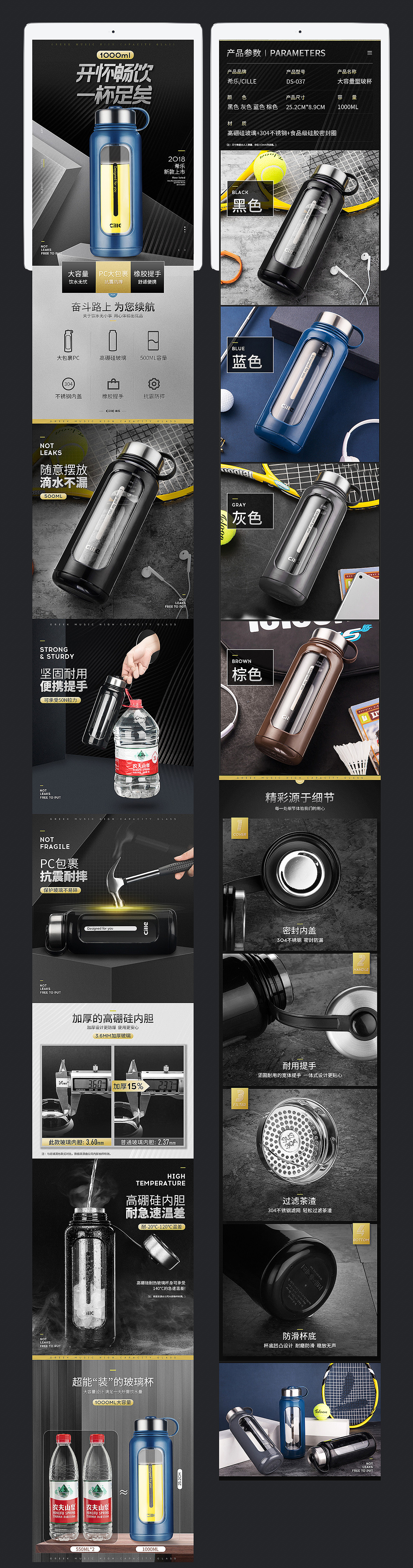 两款玻璃杯详情页（图ZMTA0MTMzMTky） - 电商 - 站酷设计师Neeemo原创素材 - 站酷ZCOOL