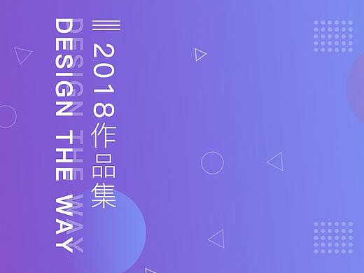 2018作品集（個(gè)人主頁-ZMjY1NzAwODA=） - APP界面 - 站酷設(shè)計(jì)師兩塊六原創(chuàng)素材 - 站酷ZCOOL