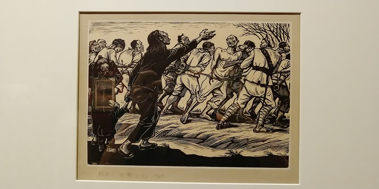 第一百O八集 焱琳浩文艺术 京城看徐悲鸿作品展