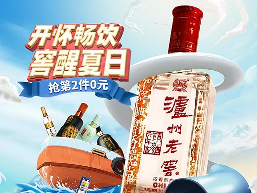 夏季