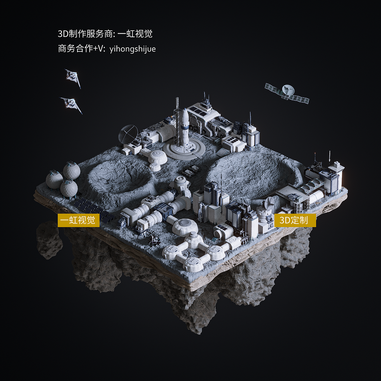 各类3D场景一站式制作-虚拟地块,NFT,元宇宙,场景