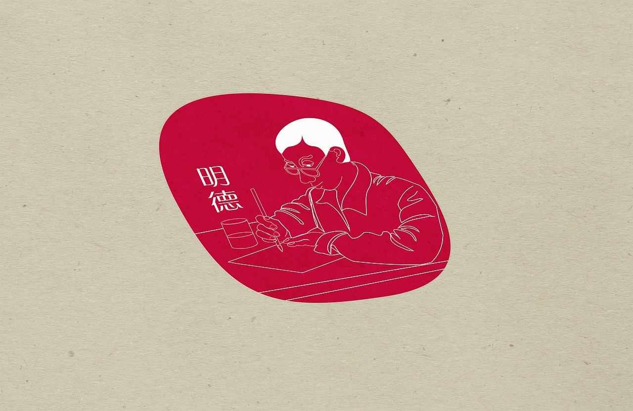 后期设计的几个标志（图ZMjkzMzI5MDA=） - Logo - 站酷设计师北水十四原创素材 - 站酷ZCOOL