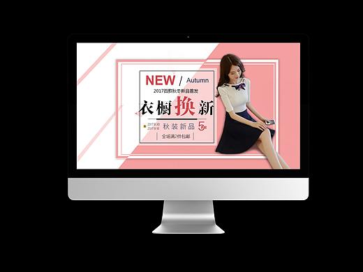 女装banner