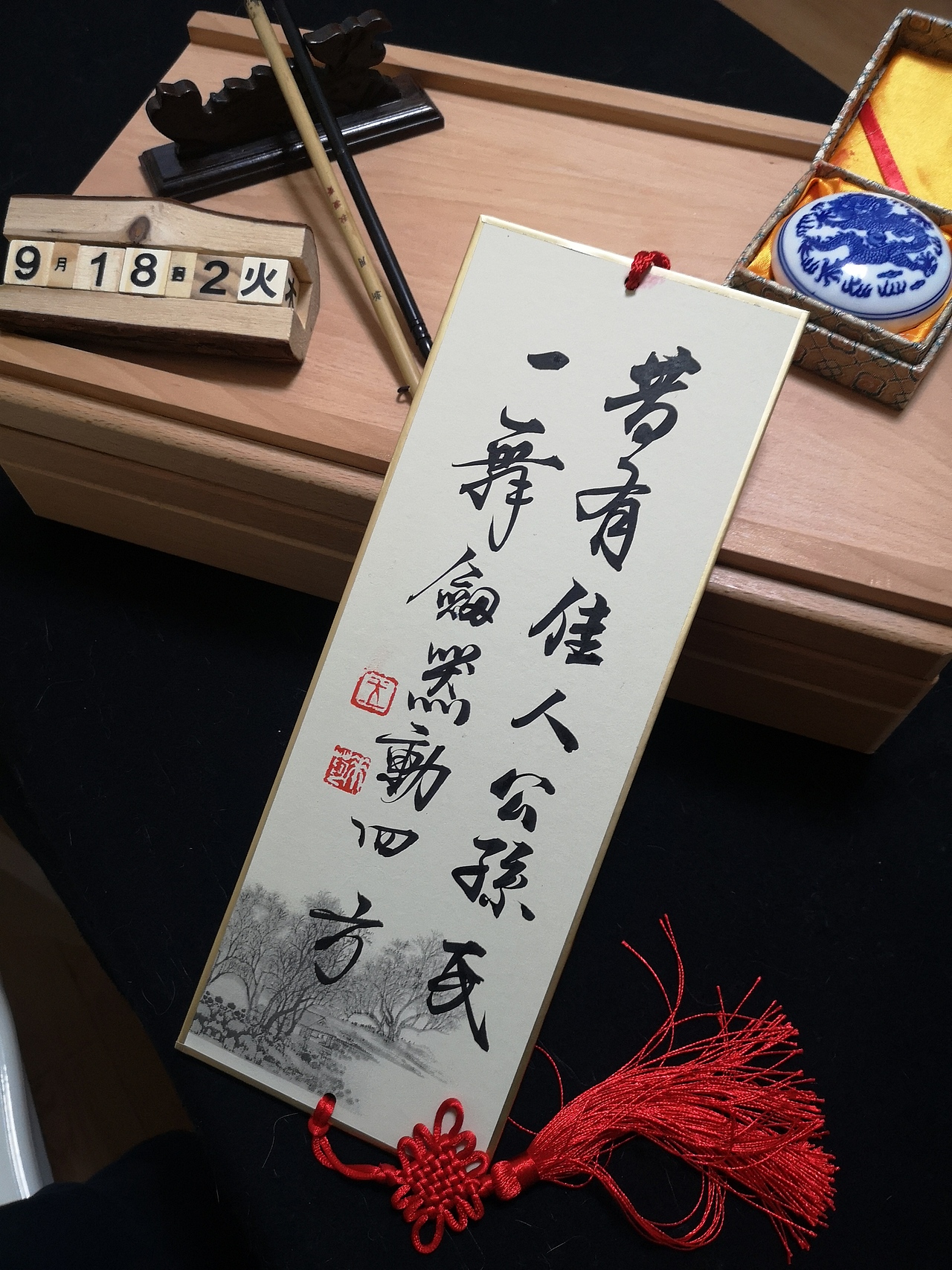 各种类型书法创作（图ZMTY5NzQ2NzQ0） - 书法 - 站酷设计师猫咪再见原创素材 - 站酷ZCOOL