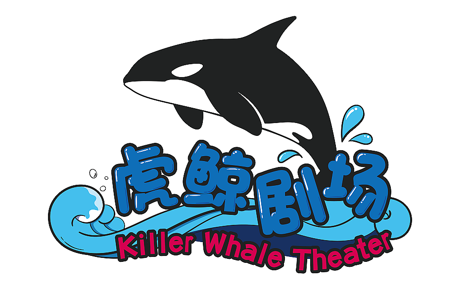 劇場logo&提示貼紙（圖ZMjEyMzUyODcy） - Logo - 站酷設(shè)計師周一_Zoe原創(chuàng)素材 - 站酷ZCOOL